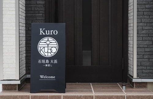 Taketomi-jima Taketomi-cho House | Ishigaki Island villa KURO