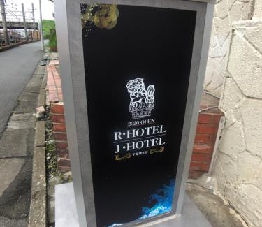 Chuo Apartment | J Hotel ディズニー30分! 千葉駅1分の好立地 Wi-Fi無料 騒音あり