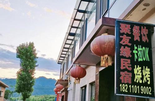 Miyun District House | Jinshanling Gubeikou Great Wall聚友缘民宿