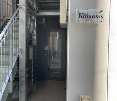 Ota Apartment | Kamatas STAY 京急蒲田駅 徒歩5分