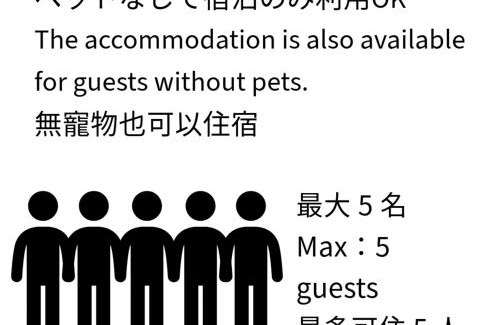 Kon'ya Machi Apartment | KUKU Pet Lodge