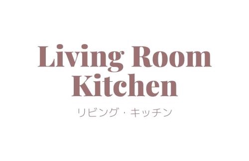 Gima Apartment | Kume Azuma Villa