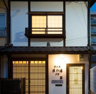Fushimi House | Kyotoya Tsuki no Yu Bettei