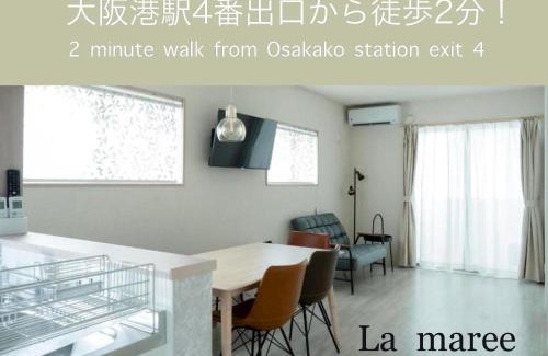 Minato Apartment | La maree ラ マーレ 大阪港