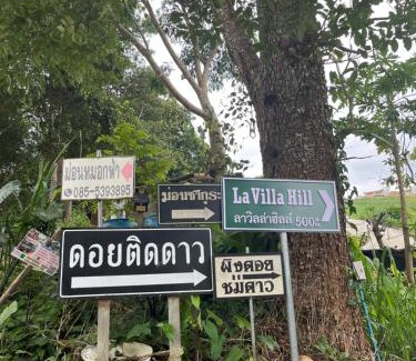 Mae Rim House | La Villa Hill-ลาวิลล่าฮิลล์