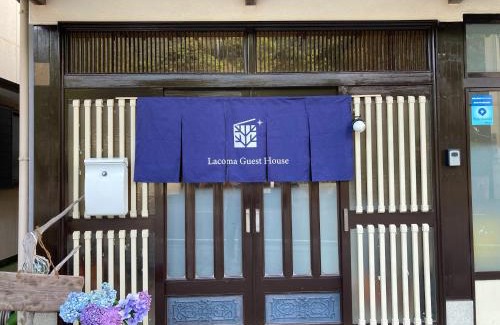 Susami House | Lacomaゲストハウス