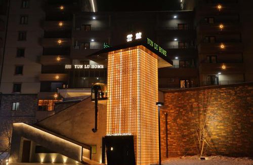 Fengman District Hotel | Lake songhua Yunlu Hotel