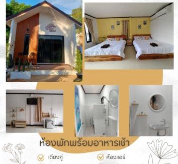 Ko Libong Bed & Breakfast | Langkao Homestay Kohlibong หลังเขาโฮมสเตย์ เกาะลิบง