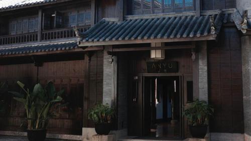 Dayan Old Town Hotel | Lijiang Old Town Anyu hotel