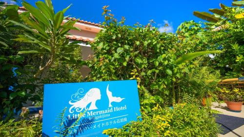 Taketomi-jima Taketomi-cho Hotel | Little Mermaid Hotel Ishigakijima
