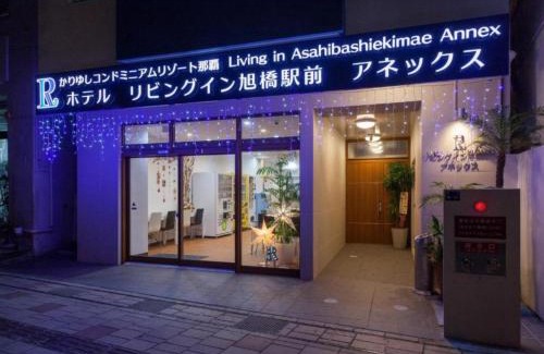 Higashimachi Hotel | Living Inn Asahibashiekimae Anex - Vacation STAY 73853v