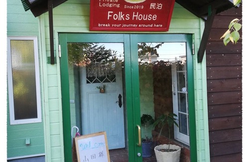 Eniwa House | Lodging in a shopping street 5min from Sta - Private house of general store/Eniwa Hokkaidō
