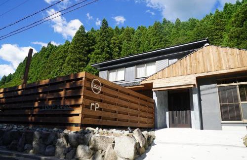Shiso House | LOOP-shiso 宍粟市BBQとサウナでととのう天空回廊にたたずむ貸別荘