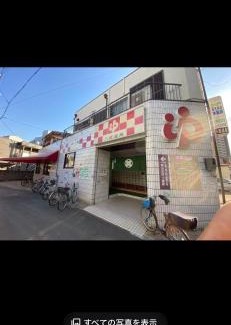 Fukushima Apartment | Lucky House 喜屋