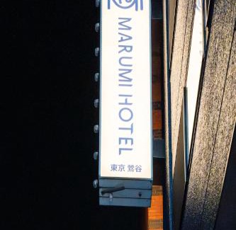 Taito Apartment | MARUMI HOTEL Uguisudani鶯谷