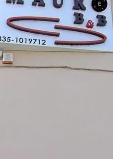 Gioia Sannitica Bed & Breakfast | Mauro B e B