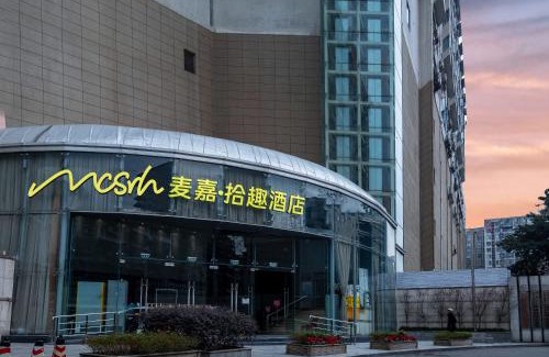 Wuhou Hotel | Mcsrh Hotel-Chengdu Hongpailou