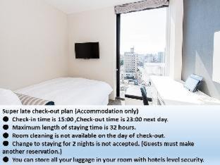 Nagoya City Centre Hotel | Meitetsu Inn Nagoyaeki Shinkansenguchi