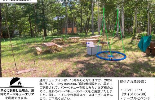 Rusutsu House | Midori House - walking distance to Rusutsu Resort