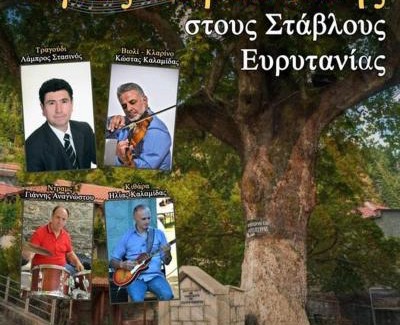 Stavloi Cabin | Mikro Katafygio