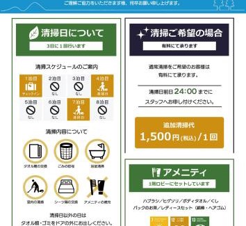Hakata-ku Hotel | Minami Fukuoka Green Hotel - Vacation STAY 33932v