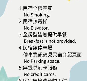 Lukang House | MiShi 85 Guest House