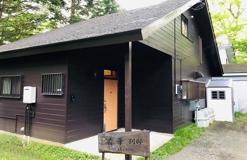 Yamanakako Cottage | Morikashinkavilla/Minamitsuru-gun Yamanashi