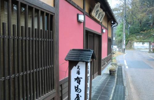 Aizuwakamatsu Hotel | Motoyu Arimaya