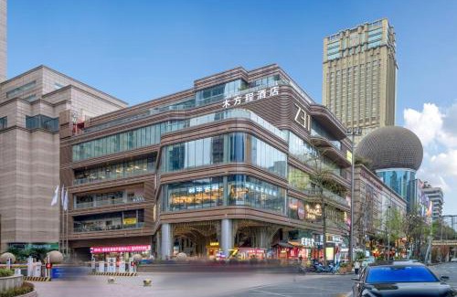 Jinjiang Hotel | Mufangcheng Hotel-Chengdu Chunxi Road