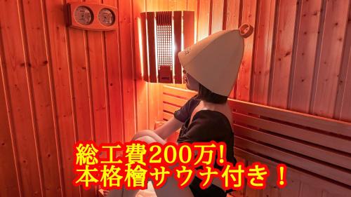 Isumi Villa | N vacation stay サウナ導入 海を見ながらバーベキュー可能 リゾートインテリアの一軒家