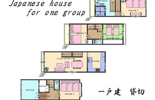 Higashinari House | Nao's Guesthouse 2 一軒家貸切