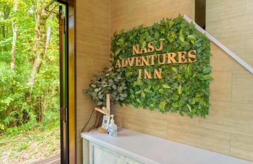 Nasu House | Nasu Adventures Inn お子さま大興奮 吹き抜け全面アスレチックネット屋根付き本格BBQで楽しむ森の中のファンタジーな宿