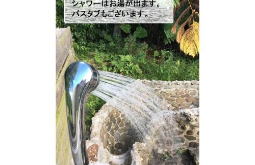 Ishigaki House | Nature Lodge Niji no Mame - Vacation STAY 45236v