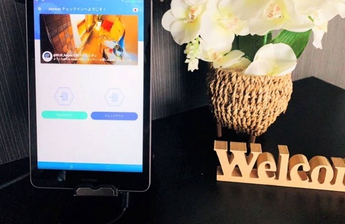 Nishi Apartment | New construction Up to 4 people OK No smoking - RLiS hous Osaka Dome City/Osaka Ōsaka