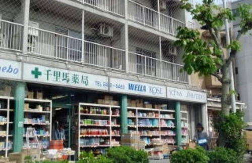 Naka Ward House | [New OPEN] ★ Max 12 people ★ Nagoya Sakae 4LDK, 100㎡