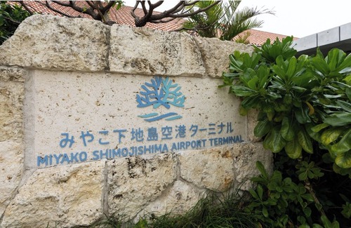 Taira Hotel | No Smoking Universal Room | Room Only/Miyakojima Okinawa