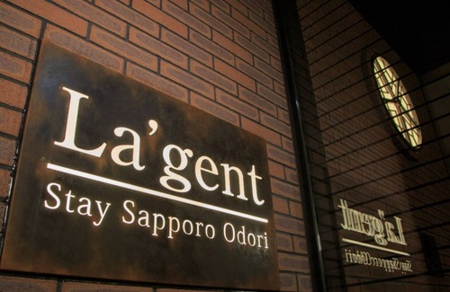 Sapporo City Centre House | Nonsmoking Japanesestyle twin VS | Comfortab/Sapporo Hokkaidō