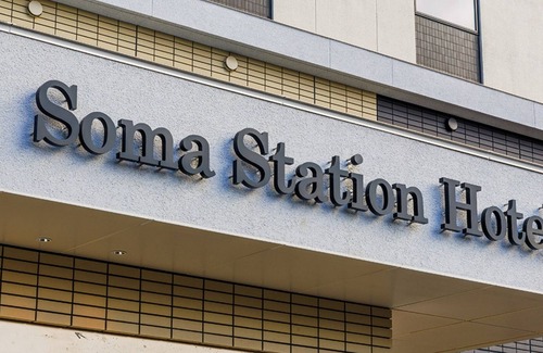 Soma Hotel | NonsmokingDouble Double bed 150cm Room only p/Soma Fukushima