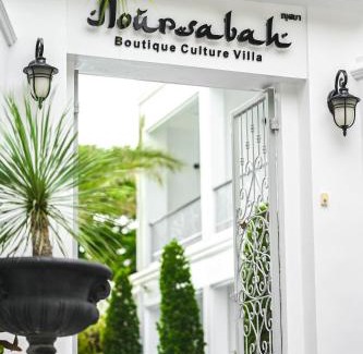 Central Pattaya Hotel | Noursabah Pattaya