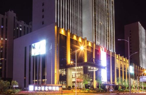 Daqing Hotel | Novotel Daqing Haofang