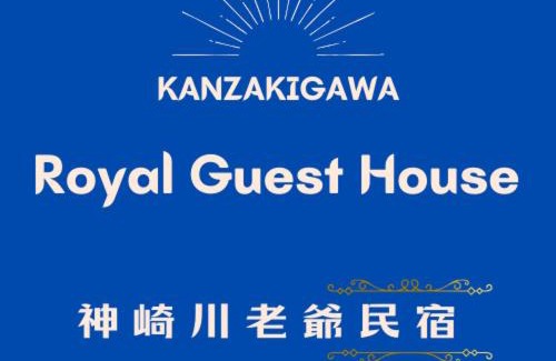 Yodogawa Villa | Osaka Kanzakigawa Royal駅徒步1分 "private house 3 bed rooms "一棟貸し宿