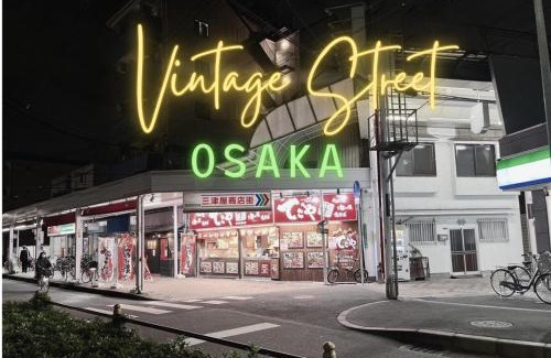 Yodogawa Villa | Osaka Kanzakigawa Royal駅徒步1分 "private house 3 bed rooms "一棟貸し宿
