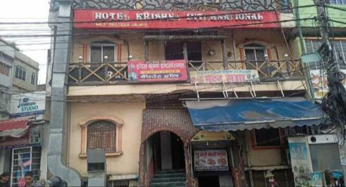 Muzaffarpur Hotel | OYO Hotel Krishna Internation