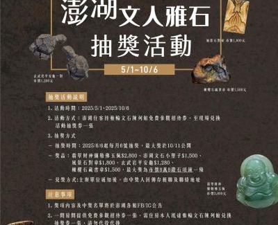 Magong House | Penghu Yun Ting Style Inn