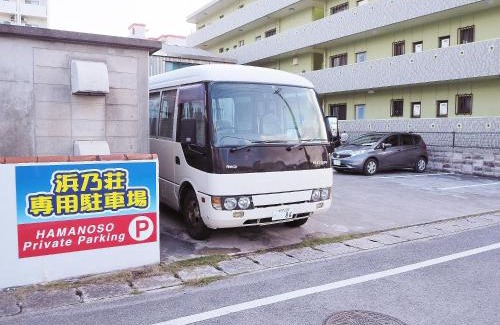 Taketomi-jima Taketomi-cho House | Pension New Hamanoso