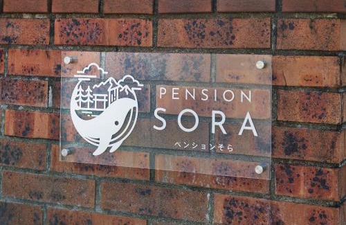 Nachikatsuura Hostel | Pension Sora