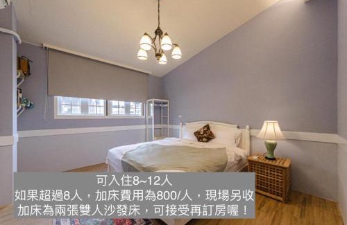 Puli House | Puli Europe-style BnB