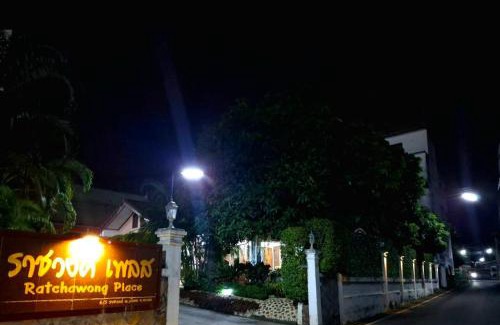 Phayao Hotel | Ratchawong Place ราชวงศ์ เพลส -หลังพ่อขุน-
