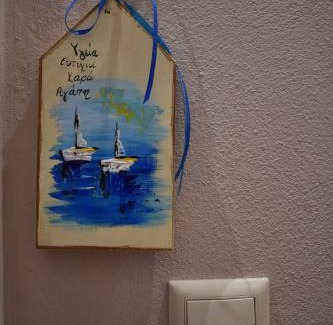 Nea Peramos Apartment | Relàxo Maisonette KYMA