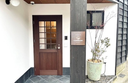 Kinosaki Onsen House | Rental of the whole building Room only plan Rela/Toyooka Hyōgo